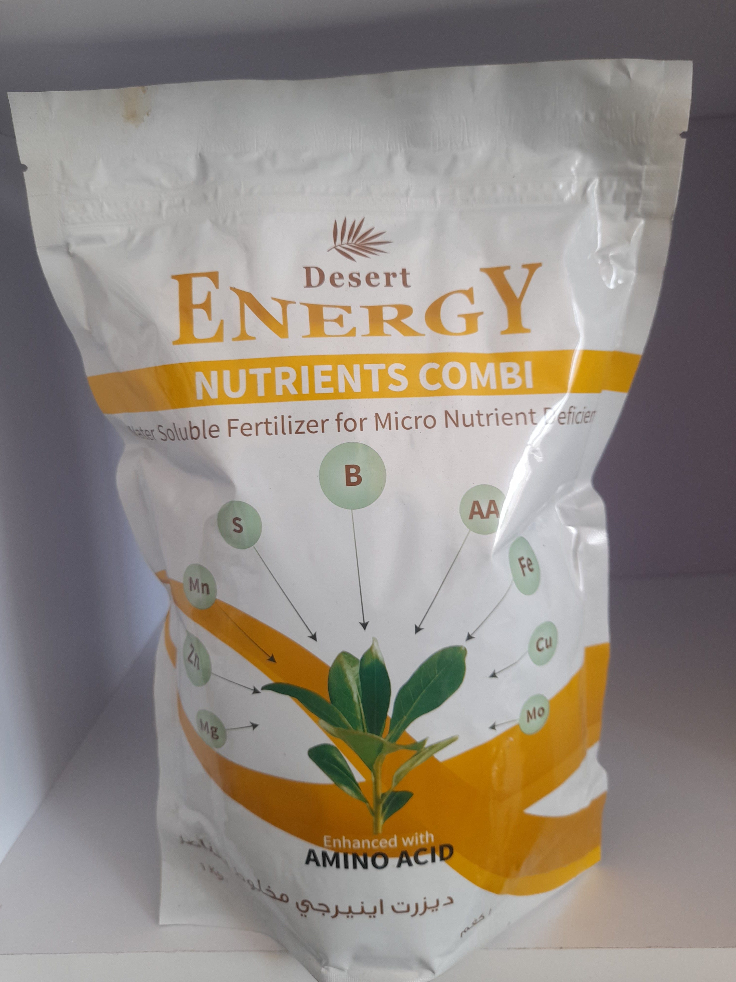 Weak Plants powder