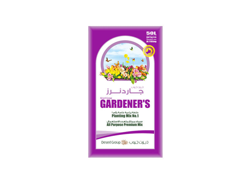 Organic  Potting Soil Mix (40-50 L)